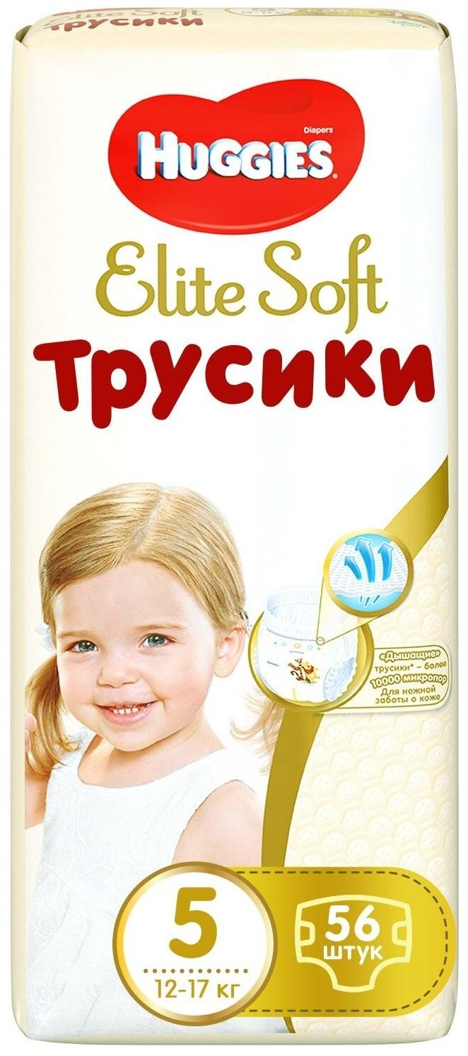 Трусики Хаггис Элит софт 6