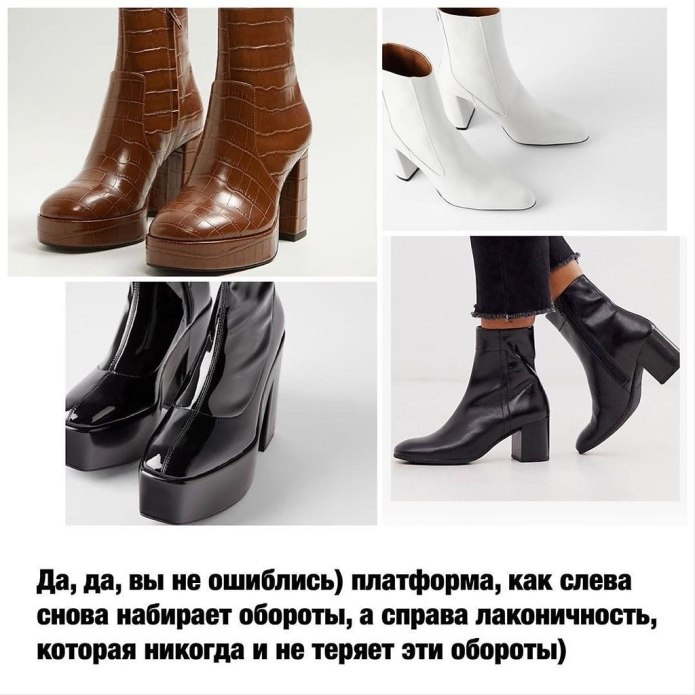 Модная замшевая обувь