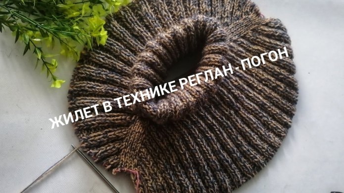 Джемпер аранами левайс