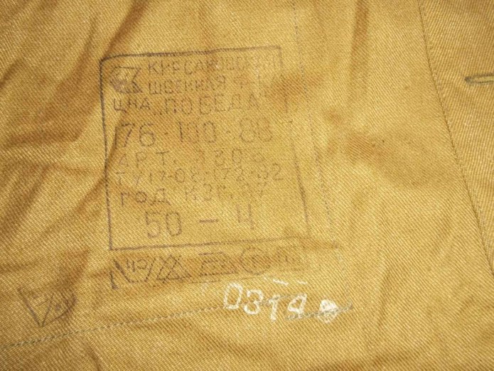 Куртка Engel x-treme Softshell 1361