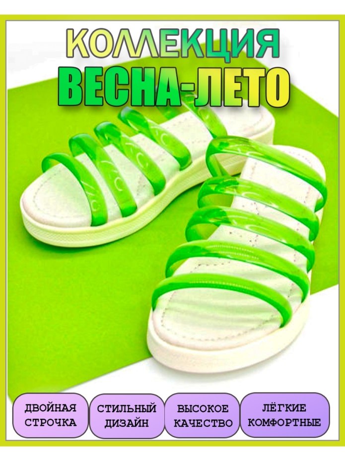 Детский мир обувь