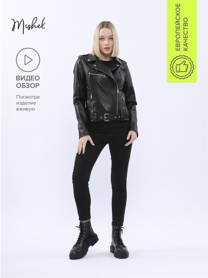 Рокерская куртка Hugo Boss
