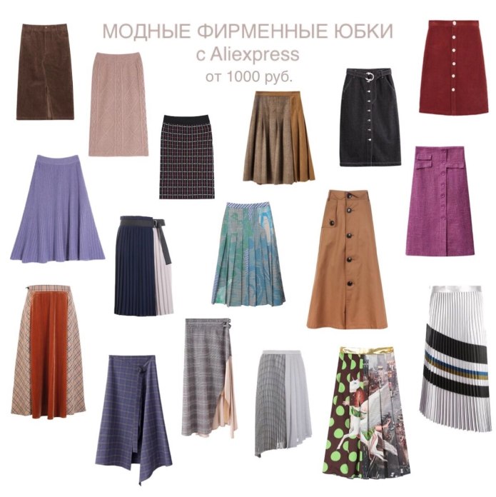 Юбка из сетки для девочки