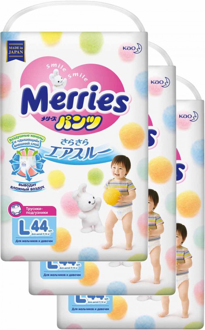 Подгузники мериес XL 38