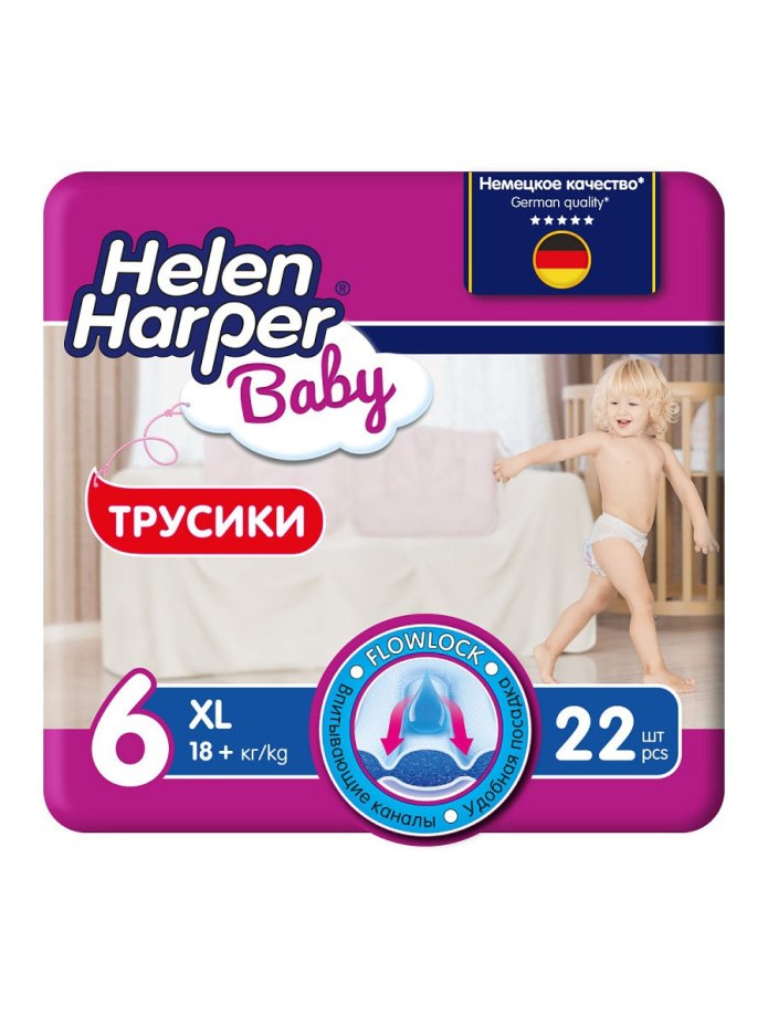 Трусики памперс 5 и Хелен Харпер