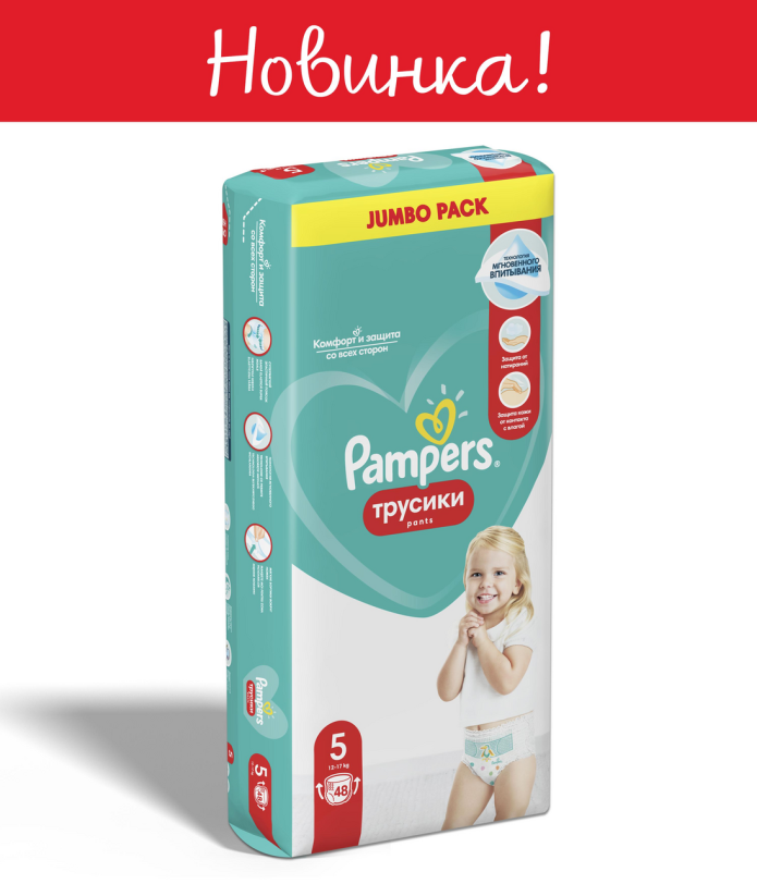 Pampers трусики Pants 5 (12-17 кг) 48 шт.