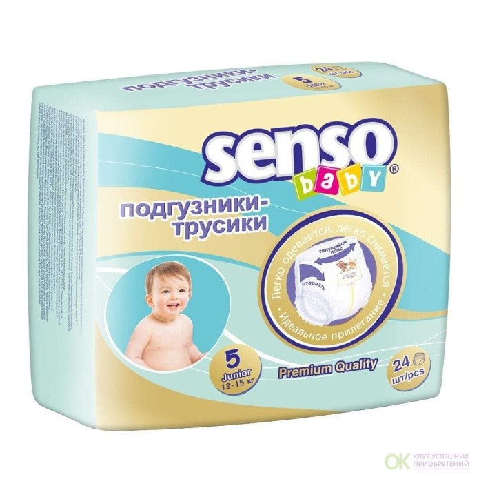 Подгузники Сенсо Беби 5