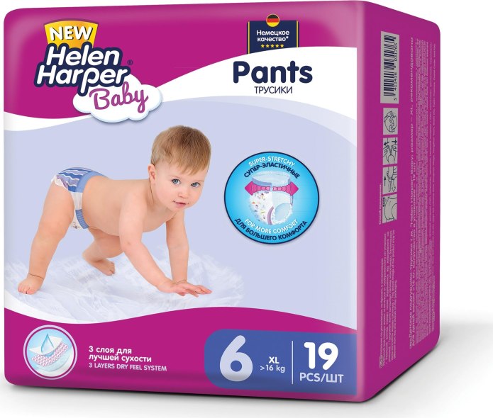 Helen Harper Baby подгузники