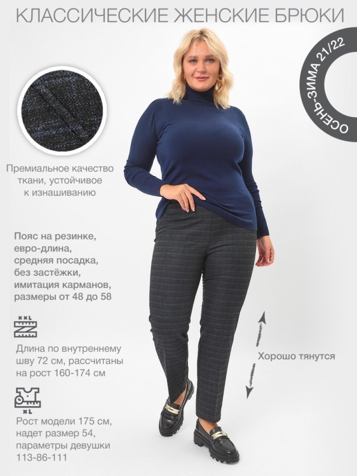 Прямые штаны из экокожи