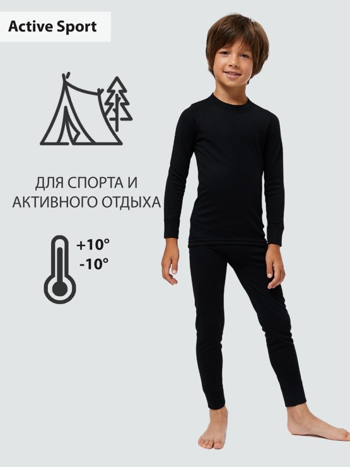 Термобелье кофта змея