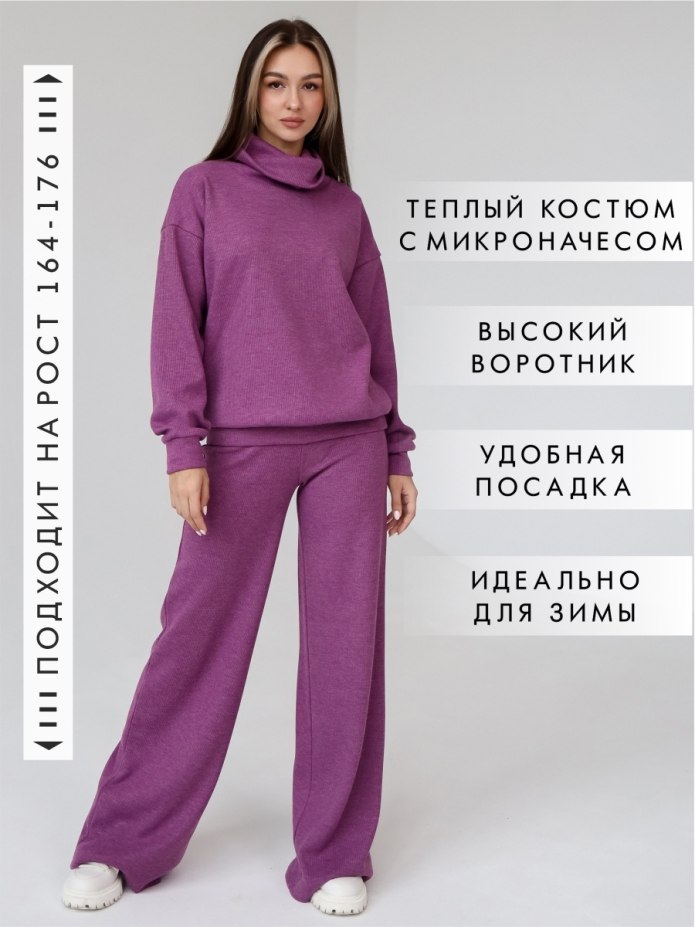 Вязание брючный костюм