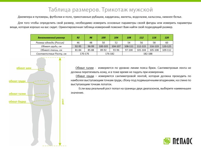 Размер от s до 2xl штаны