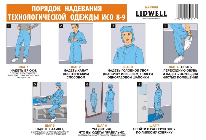 Марлин гидрокостюм подводная охота