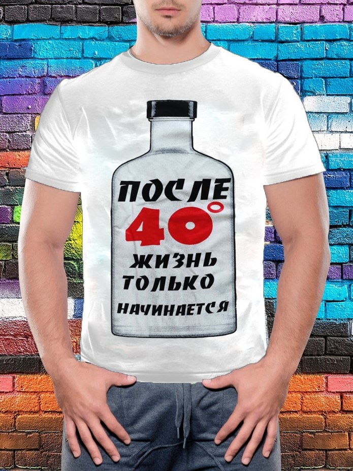 Футболка после