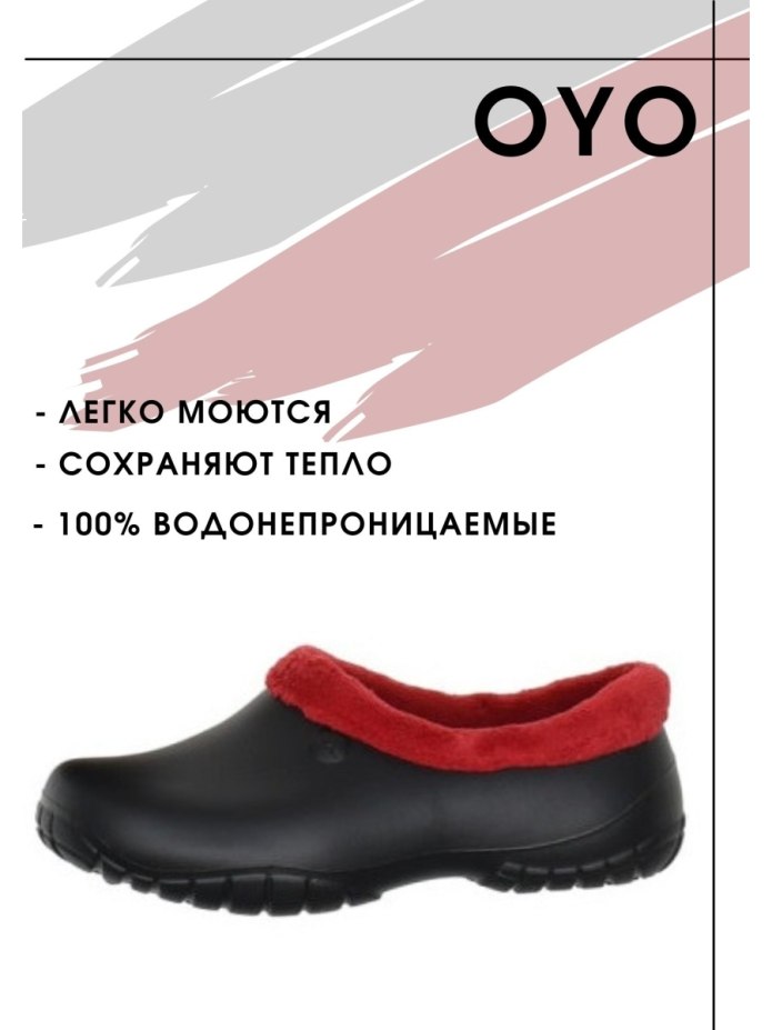 Ботинки Сурсил Орто зима