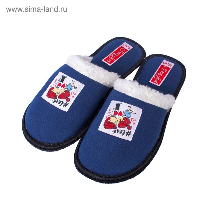 Тапочки домашние мужские