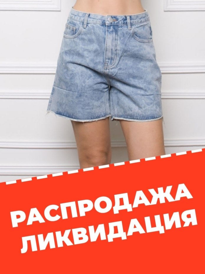 Юбка-шорты женские