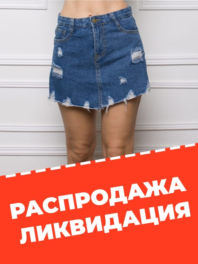 Юбка-шорты женские летние