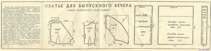 Джинсовая куртка Монтана 6020c