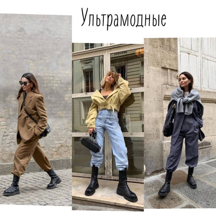 Грубые ботинки с брюками