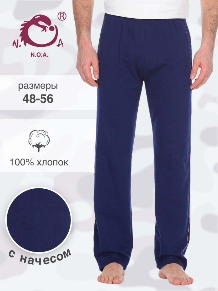 Домашние брюки Emporio Armani