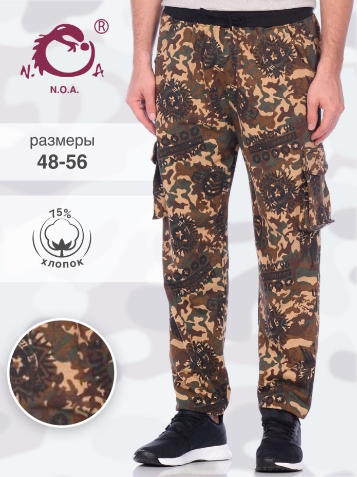 Megamax брюки мужские домашние