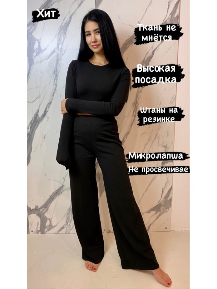 Костюм Юрс