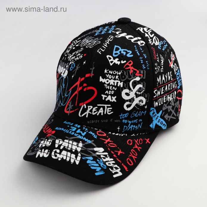 Бейсболка be snazzy размер 54-56, темно-синий