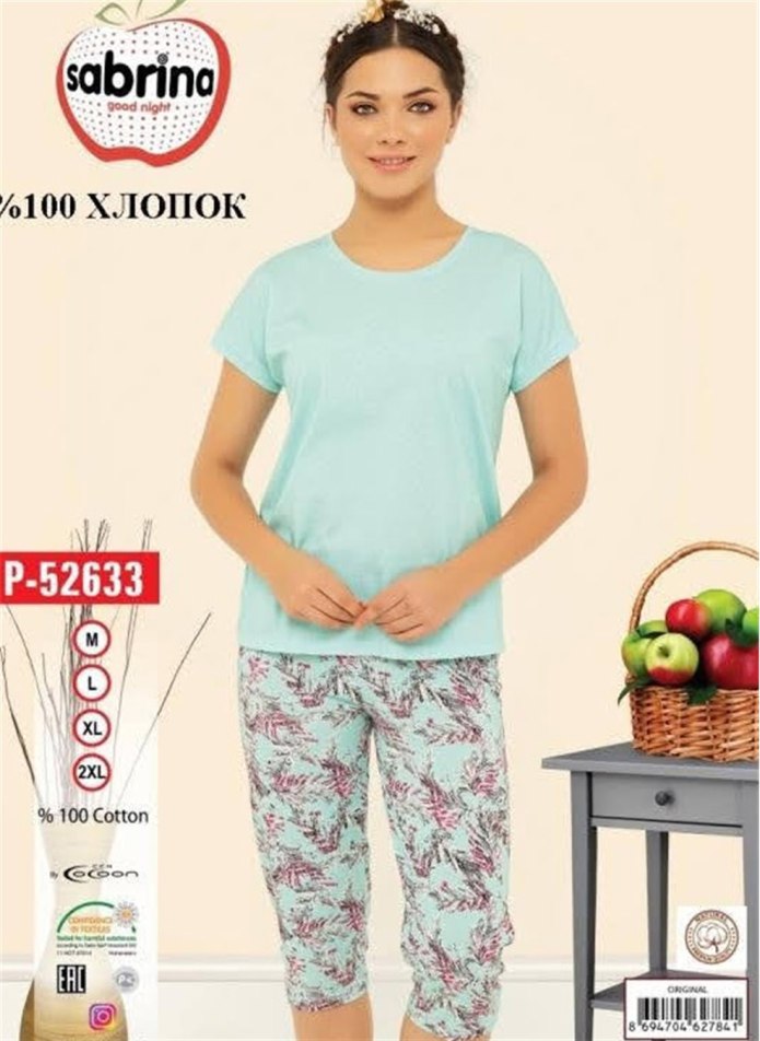 Костюм begimoda 3009 купить