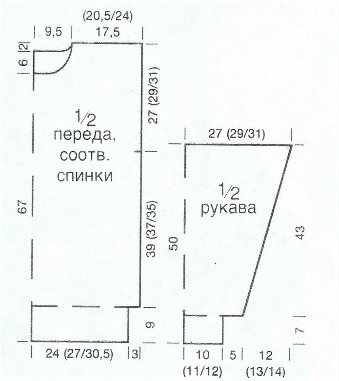 Пуловер мужской спицами 50-52 размера