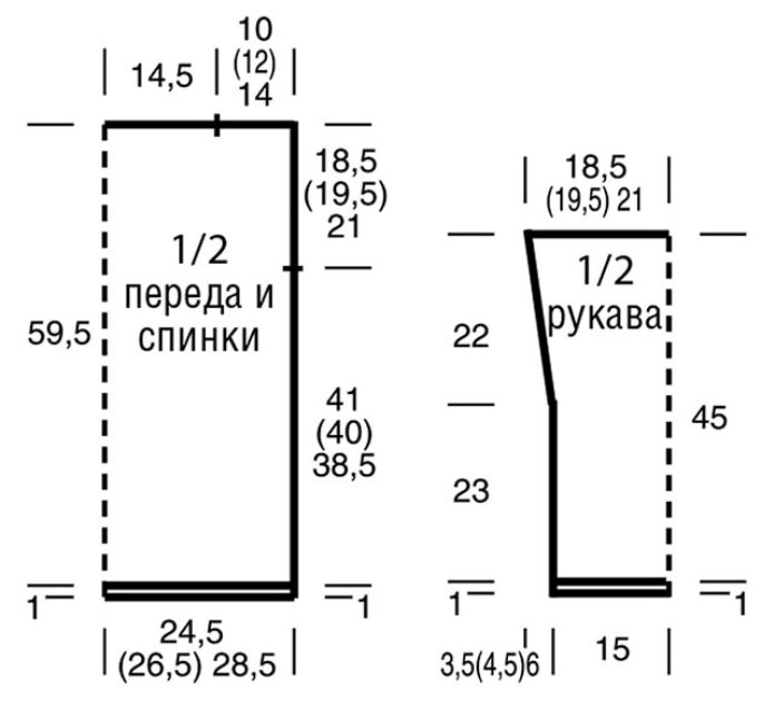 Свитер спицами 86 размер