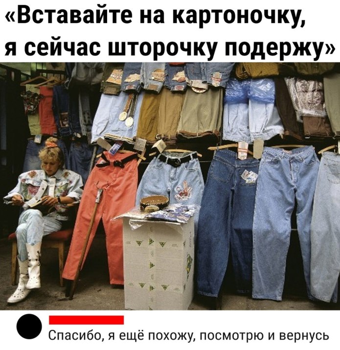 Стиль 90х одежда Эстетика
