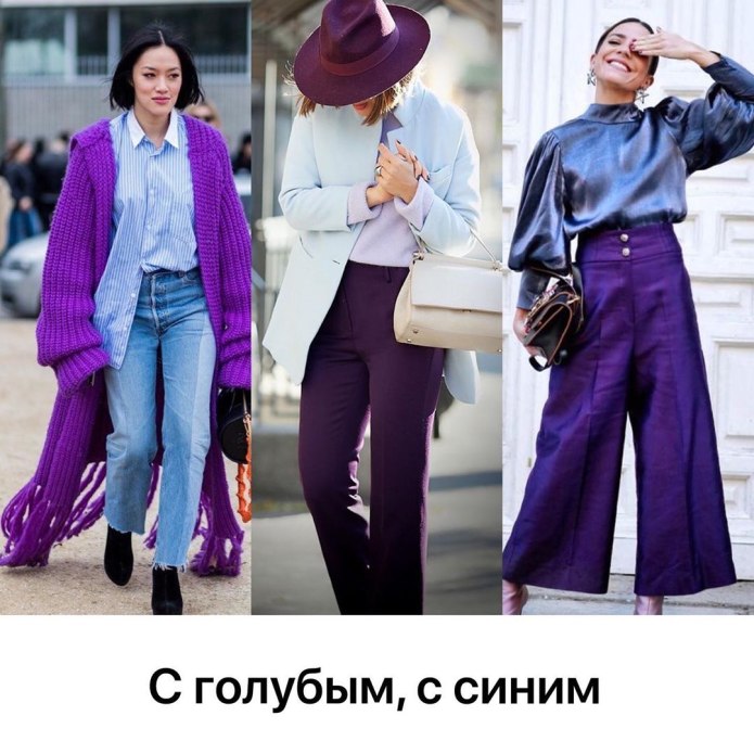 Цвет лаванды с чем сочетать