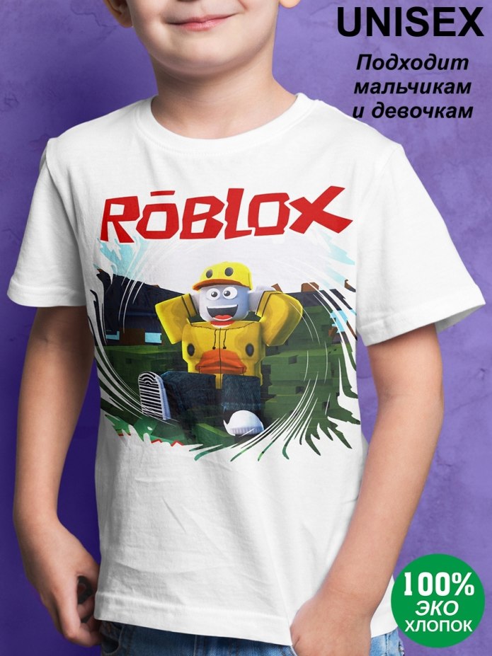 Одежда для РОБЛОКС T-Shirt для мальчиков