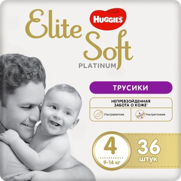 Памперс чёрные ночные