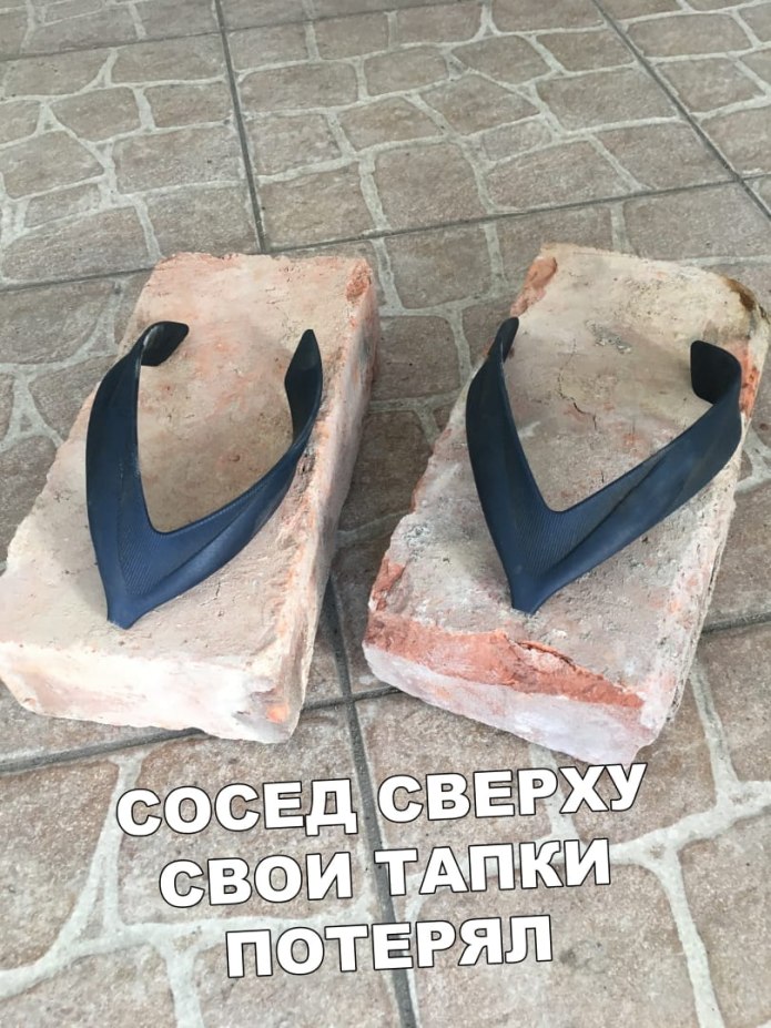 Тапочки прикол