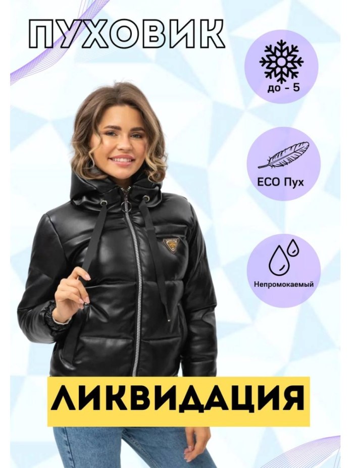 Пуховик casaco feminino длинный