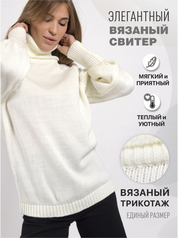 Свитер оверсайз Antonio Berardi