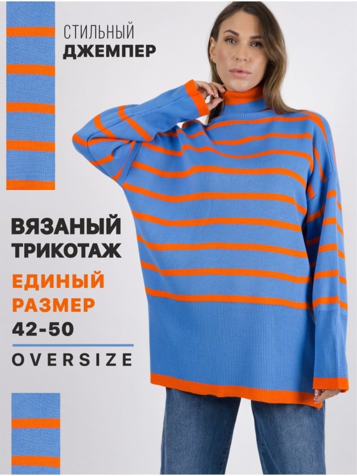 Mexx шерсть мериноса джемпер
