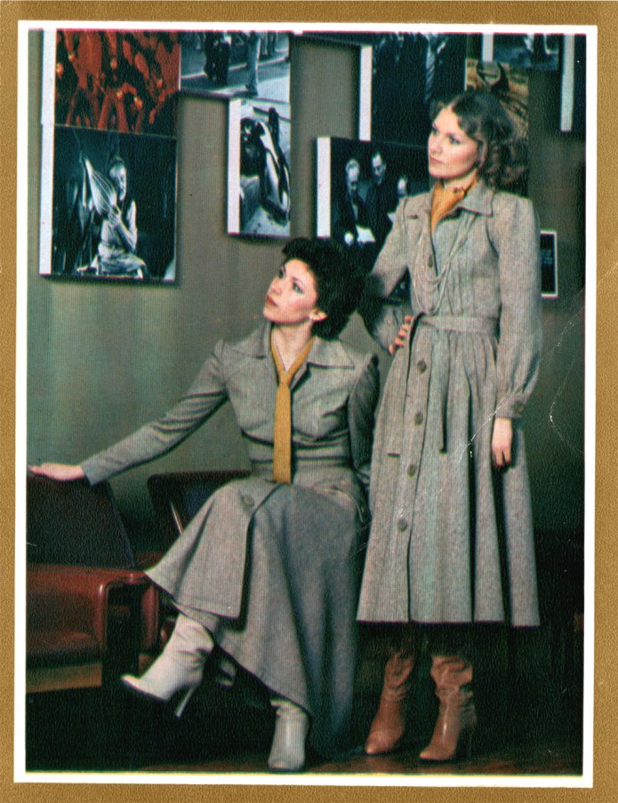 Мода 1979 года в СССР
