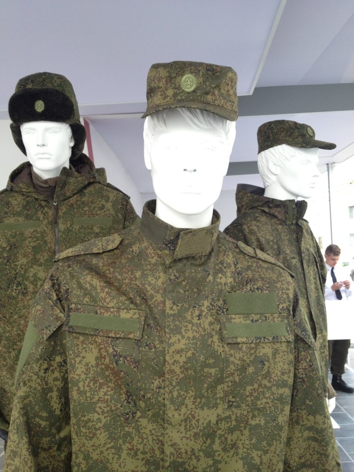 Полевая форма Министерства обороны