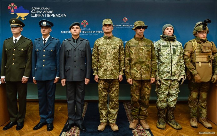 Военная форма ВСУ Украины новая