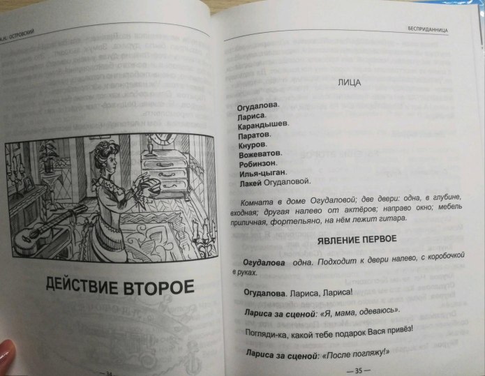 Бандит в кожаном плаще