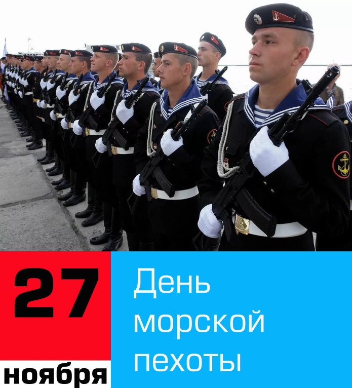 Морская пехота Балтийского флота Калининград