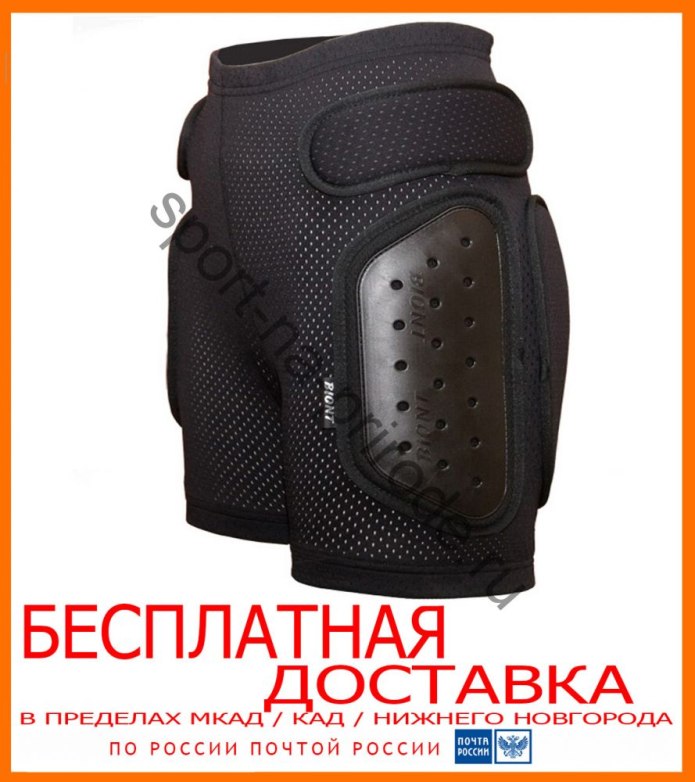 Защитные шорты для катания на мотоцикле