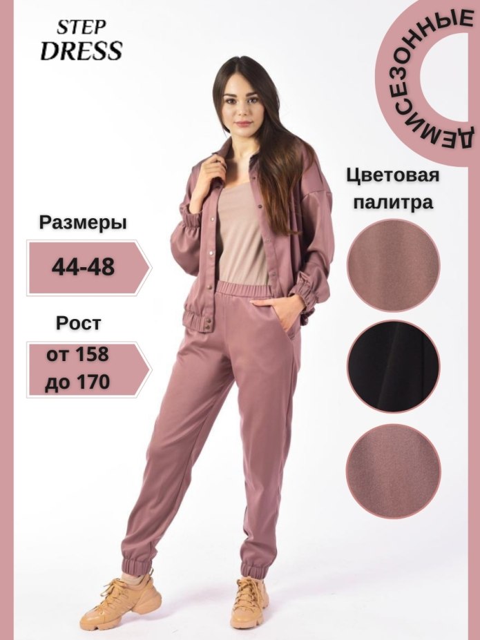 Брюки Charles Voegele Corinna голубые 123992