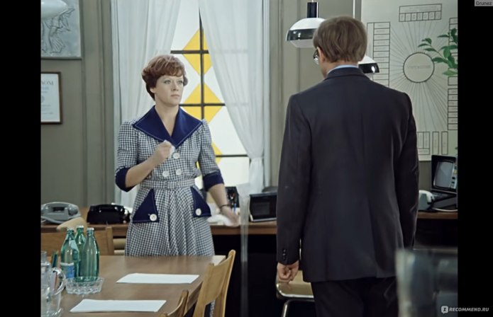 Людмила Прокофьевна служебный Роман