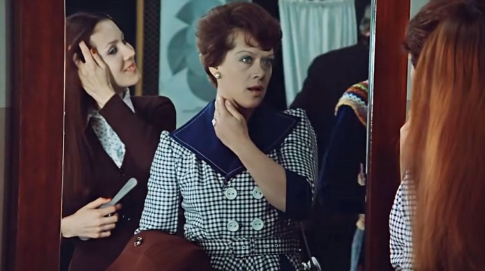Служебный Роман фильм 1977 Фрейндлих