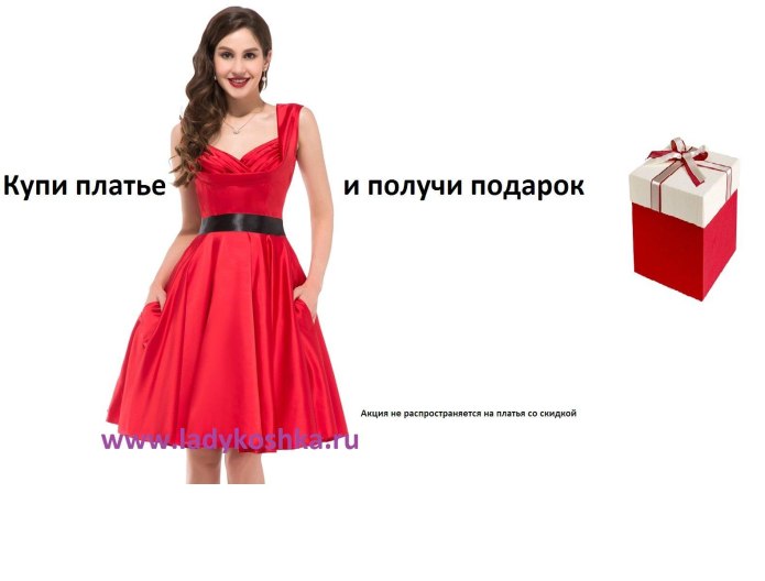 Платье 1001 Dress ak00057db