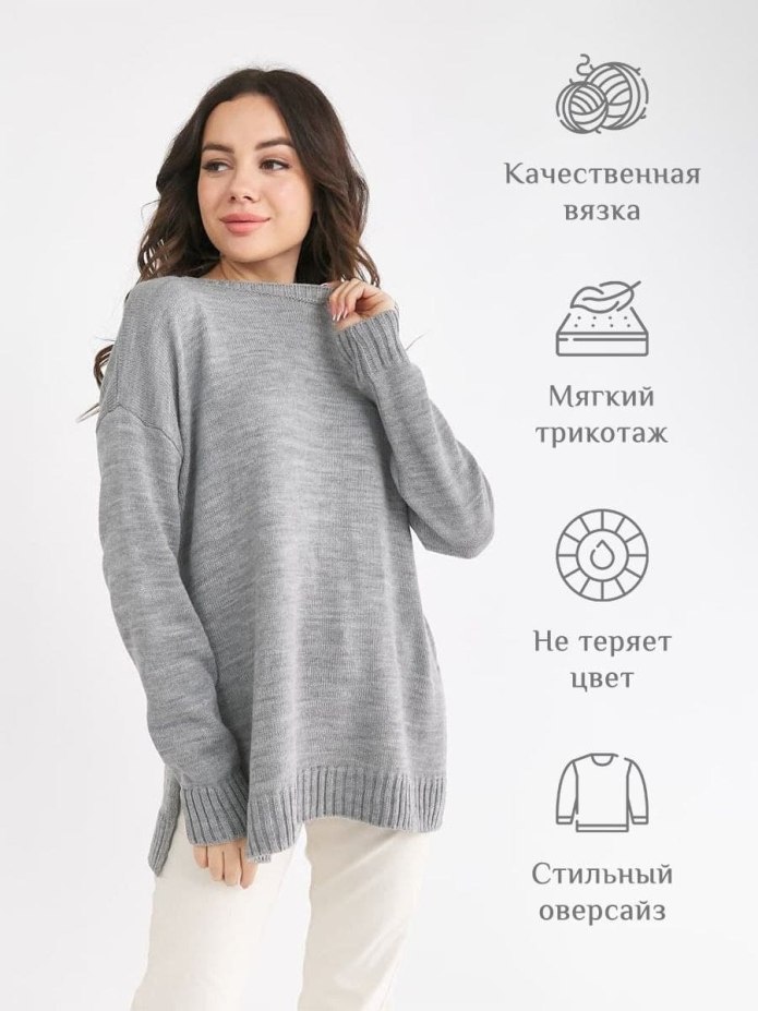 Etranger пуловер оверсайз